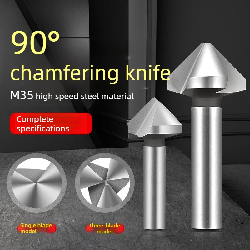 

Фреза для снятия фаски M35 из быстрорежущей стали под углом 90 градусов для алюминия и нержавеющей стали