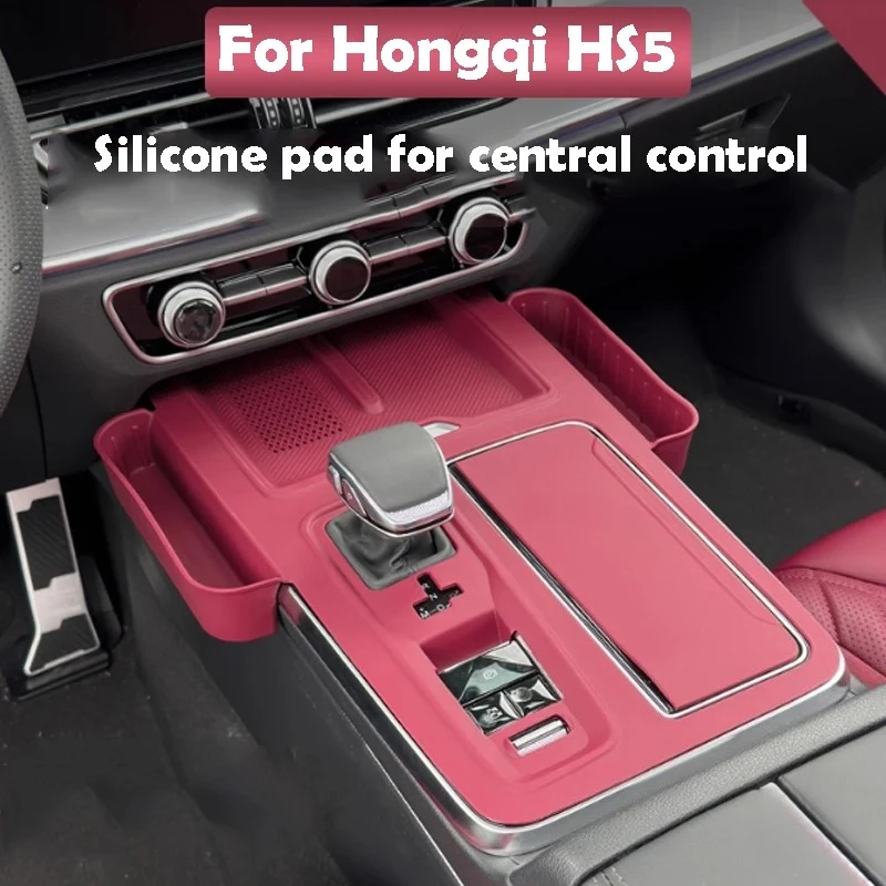 

For Hongqi HS5 2023-2025 Silicone Pad for Central Control Upgrade Integrated Car Accessories