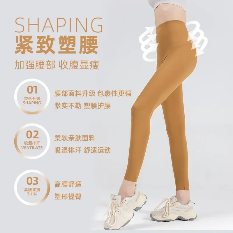 Leggings ligeros de cintura alta con control de barriga, pantalones de compresión de entrenamiento ajustados elásticos, medias