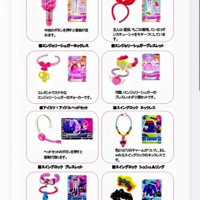 Aikatsu Retro Kawaii Card Exquisite Girl Collect Toy Anime Game Rare Game Props Student Hoshimiya Ichigo Cartoon Birthday Gift