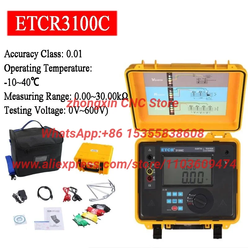 ETCR3100C Digital Earth Ground Resistance Meter Lightning Protection High Precision Soil Resistivity Tester