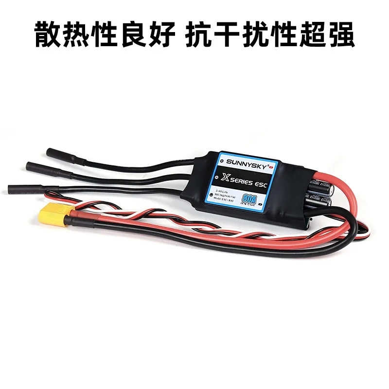 =Sunnysky Brushless ESC 40A 60A 80A High Efficiency 2S 3S 4S 6S Power Supply for Fixed Wing RC Model Multiple Connector Options