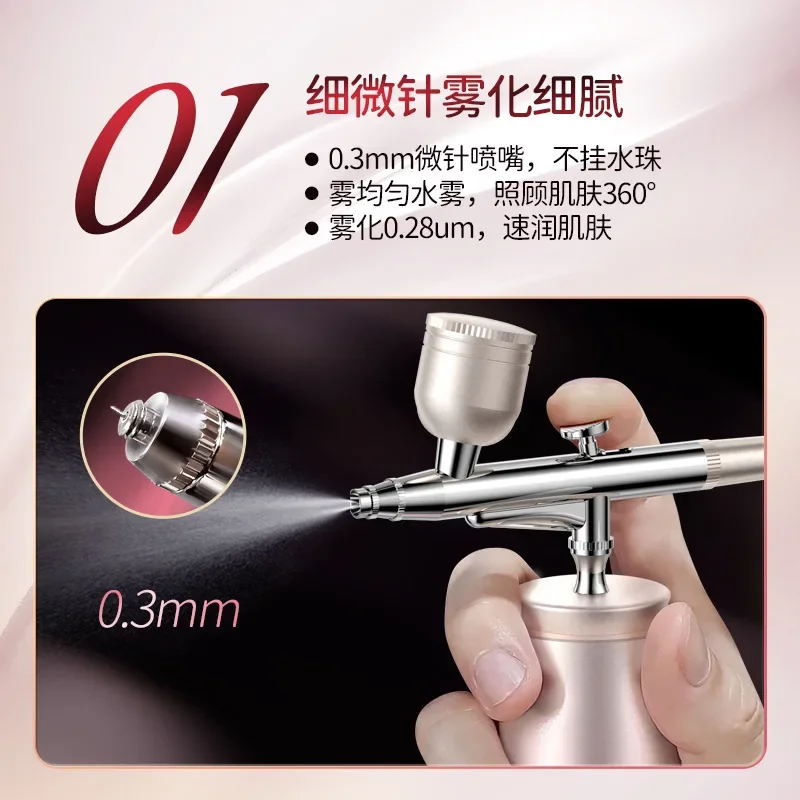 Oxygen injection instrument, beauty instrument, household hydrating essence, introduced into beauty salons, handheld nano spray