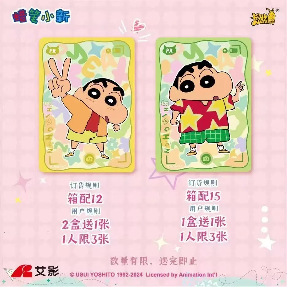 KAYOU véritable Crayon Shin Chan carte vitalité Pack Collection paquet de fête boîte aveugle paquet de cartes Crayon Shin Chan cartes