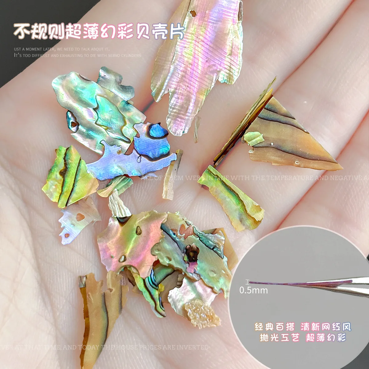 Ultra-Thin Shell Flakes for Nail Art –Irregular Iridescent Abalone Pieces, Natural Mother of Pearl Chips,DIY Manicure Decoration view 2