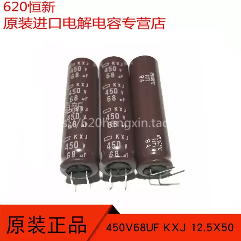

10-100pcs 450V68UF KXJ 12.5X50 original imported Black Diamond 68UF 450V seven pin electrolytic capacitor