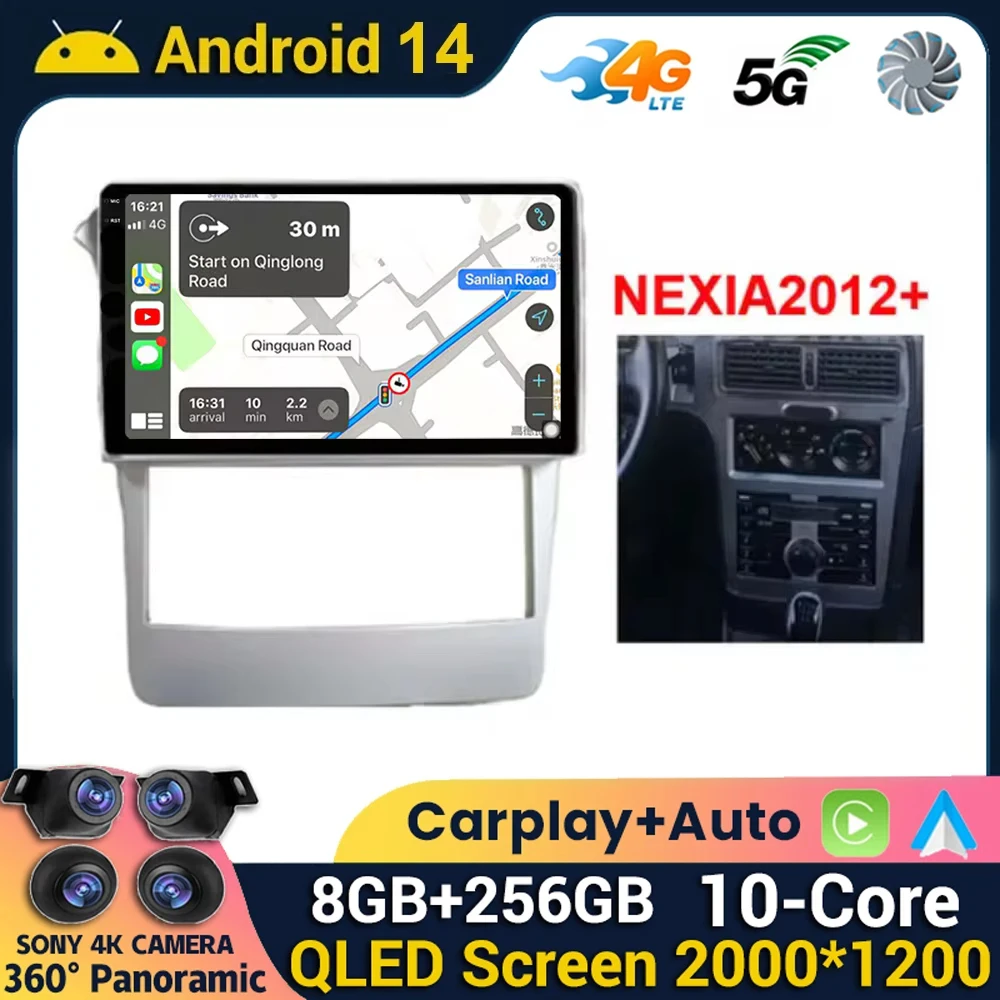 Android 14 Car Radio For Chevrolet NEXIA 2012+ Multimedia Video Player GPS Navigation 4G LTE wireless Carplay Auto WIFI DSP BT