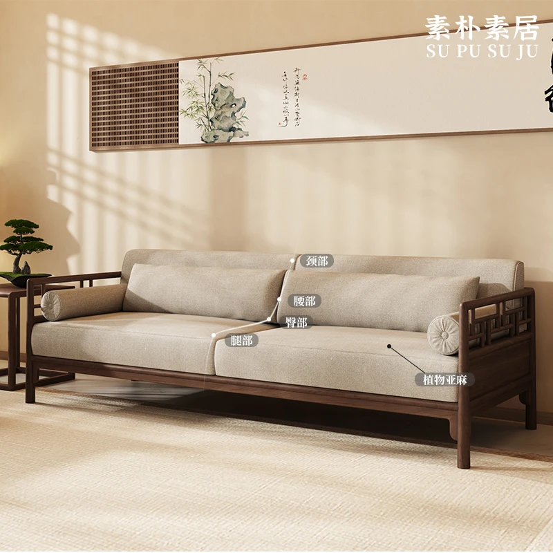 New Chinese-style North American black walnut solid wood sofa combination Zen Song-style aesthetic living room large apartment v