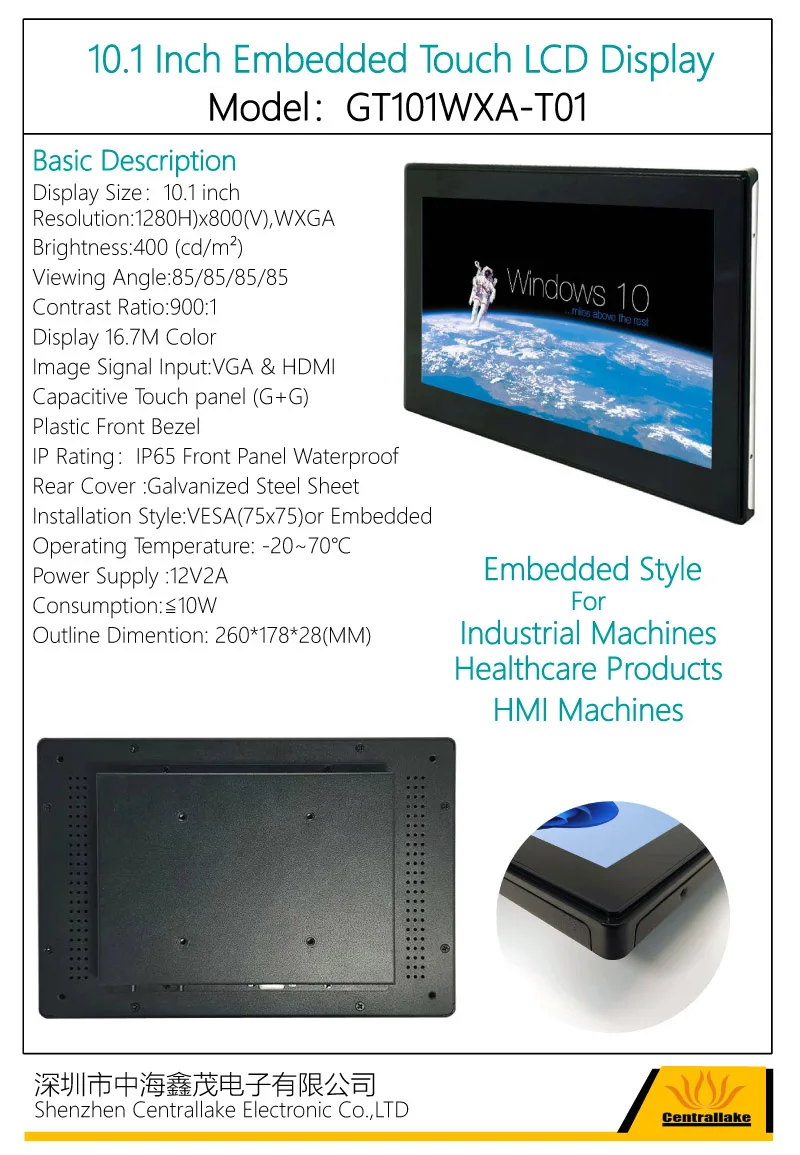 10.1 Inch 1280*800 Embedded  Industrial Monitor Display  With Capacitive touch Panel VGA HD-MI