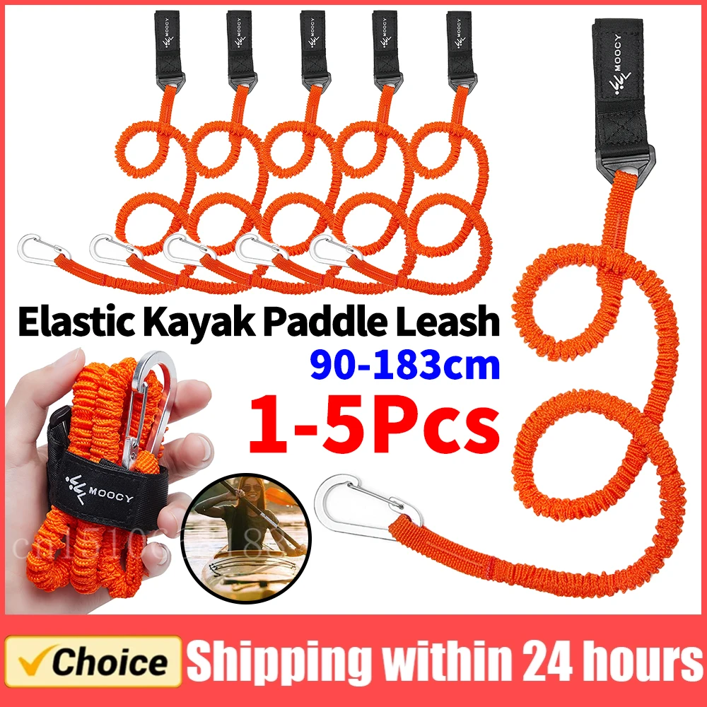5-1 قطعة مرونة قوارب الكاياك مجداف المقود قارب السلامة الصيد رود القطب ملفوف اسهم مكافحة خسر حبل التجديف كاياك مجداف المقود