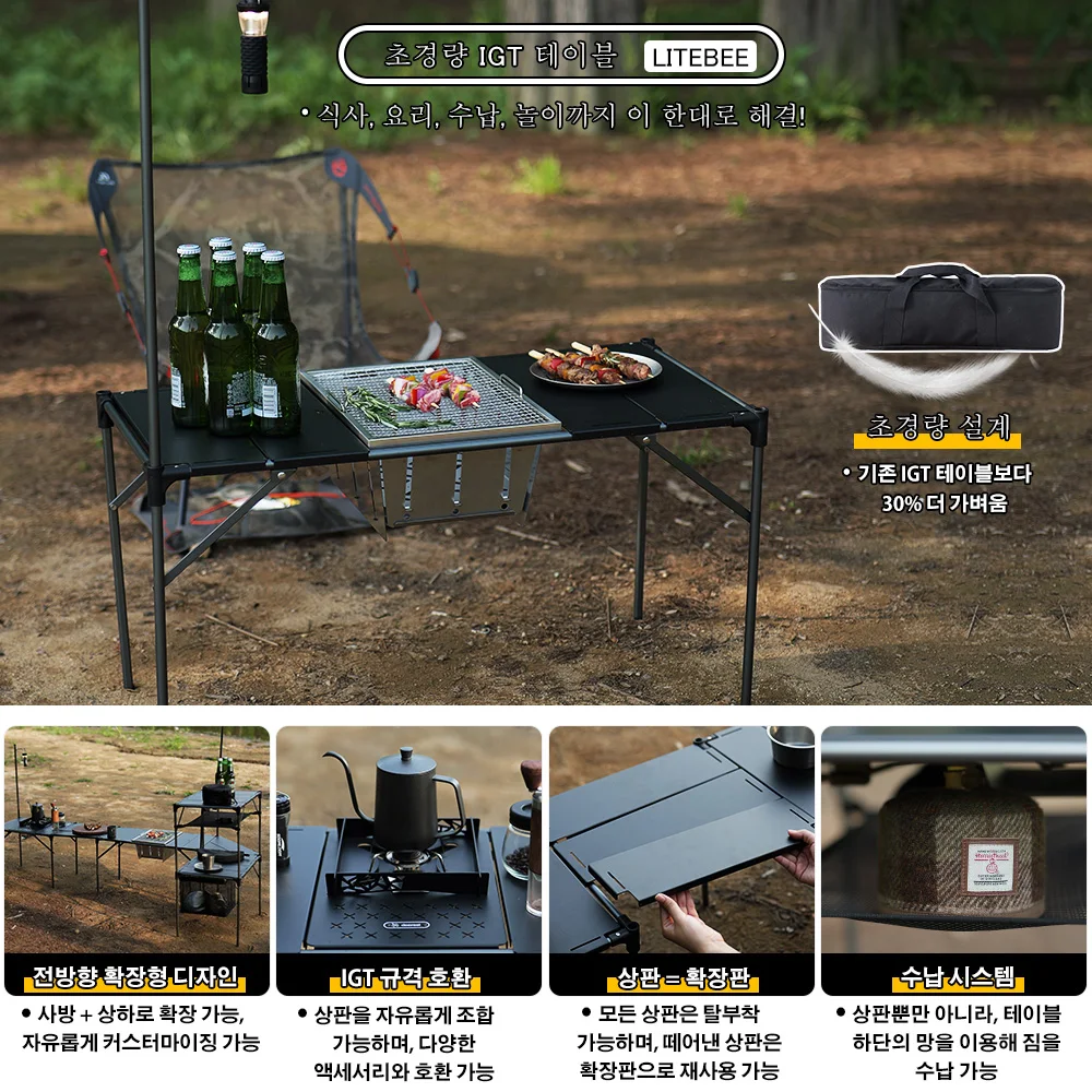 Mesa IGT expansível ultraleve - Mesa externa expansível em todas as direções com suporte de lanterna para camping, piqueniques, caminhadas