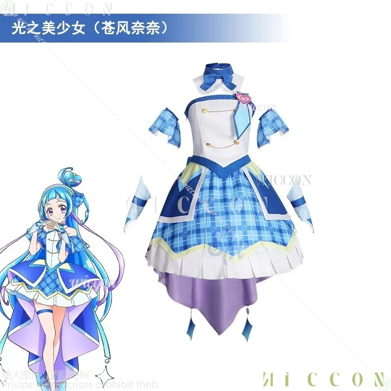 

Хэллоуин Aokaze Nana Косплей Красивое аниме Cure You And Idol Precure Одежда 2025 Карнавал Outift Ролевая игра