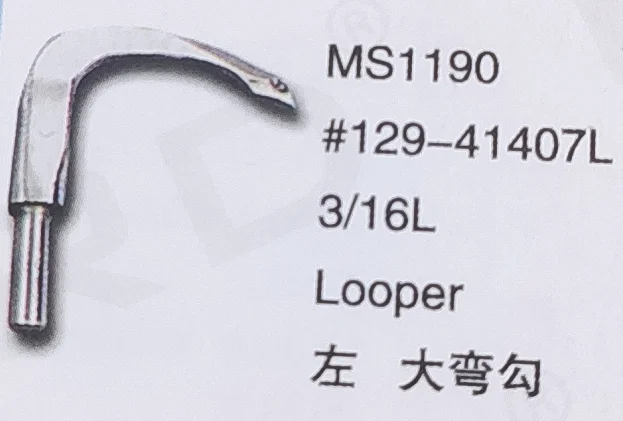 

(10 шт.) Looper 129-41407L 3/16L для швейных машин JUKI MS1190