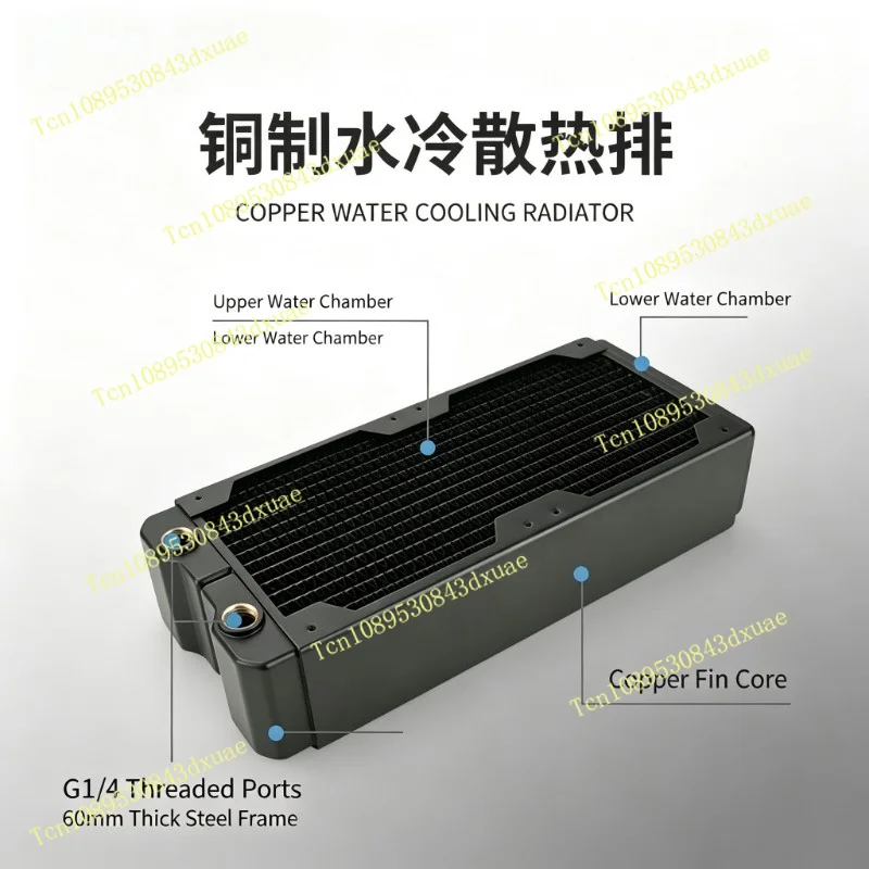 240mm 60MM Thick Copper Radiator - High-Efficiency Cooling Heat Exchanger for DIY Custom Loop PC Water Cooling
