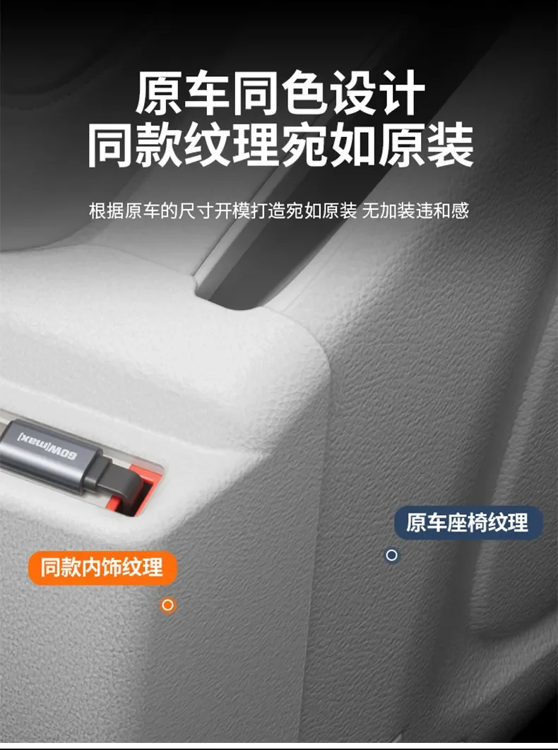 Airline Seat Charging Expansion Dock Modification Accessories for Buick GL8 Firstland 2024 2025 2026 Plug-in Hybrid PHEV/ES detail image 4