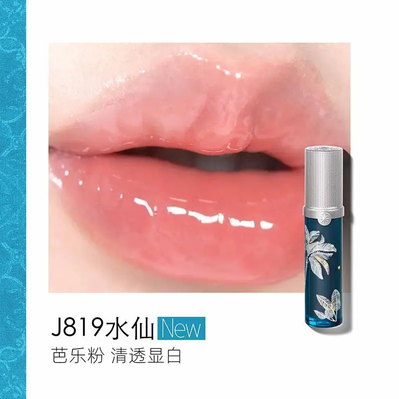 Nieuwe Girlcult Guoqi Nanyang Vakantie Zomerzonnewing Narcissus Spiegel Glazuur Kristal Transparante langdurige Lipgloss