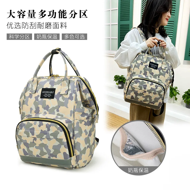 Stylish New Mommy Baby Bag Lightweight Multi-Function Large Capacity Backpack Handheld Convertible for Outdoor Use