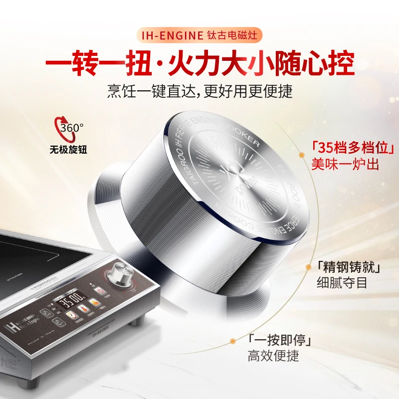 3500W High-Power Induction Cooker - Temp Control, Home/Commercial (High Heat)