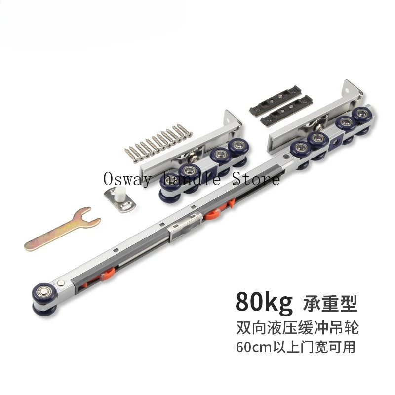 

Двусторонняя буферная вешалка для отеля, ванная комната, вешалка для раздвижной двери, кухонная раздвижная дорожка и оконный шкив