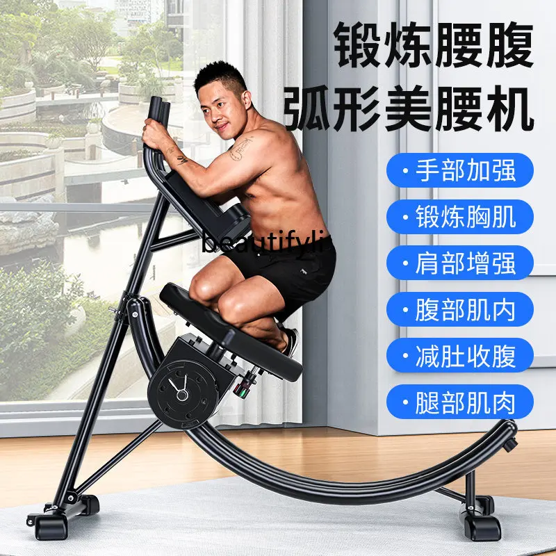 Abdominal Muscle Slimming Abdominal Massager Home Exercise Abdominal Muscle Training Beauty Waist Roll Belly Abdominal Machine