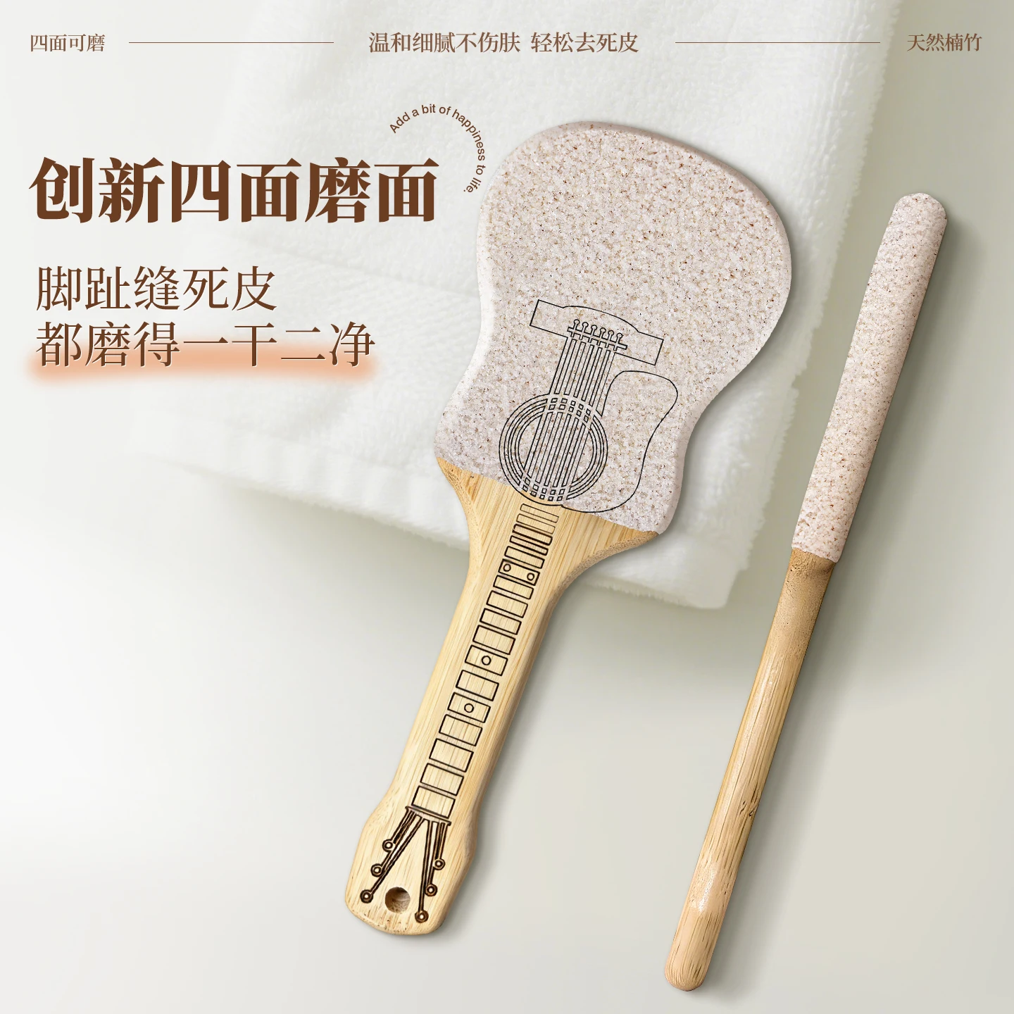 New large-sized double-sided footboard for exfoliating dead skin and calluses on feet. Foot scrubbing tool for washing feet. 4