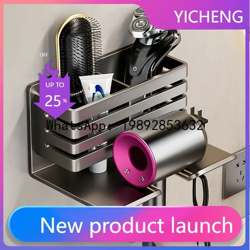 

Xl hair dryer holder - no drilling required, bathroom hair dryer organizer, toilet blow dryer bracket, storage rack