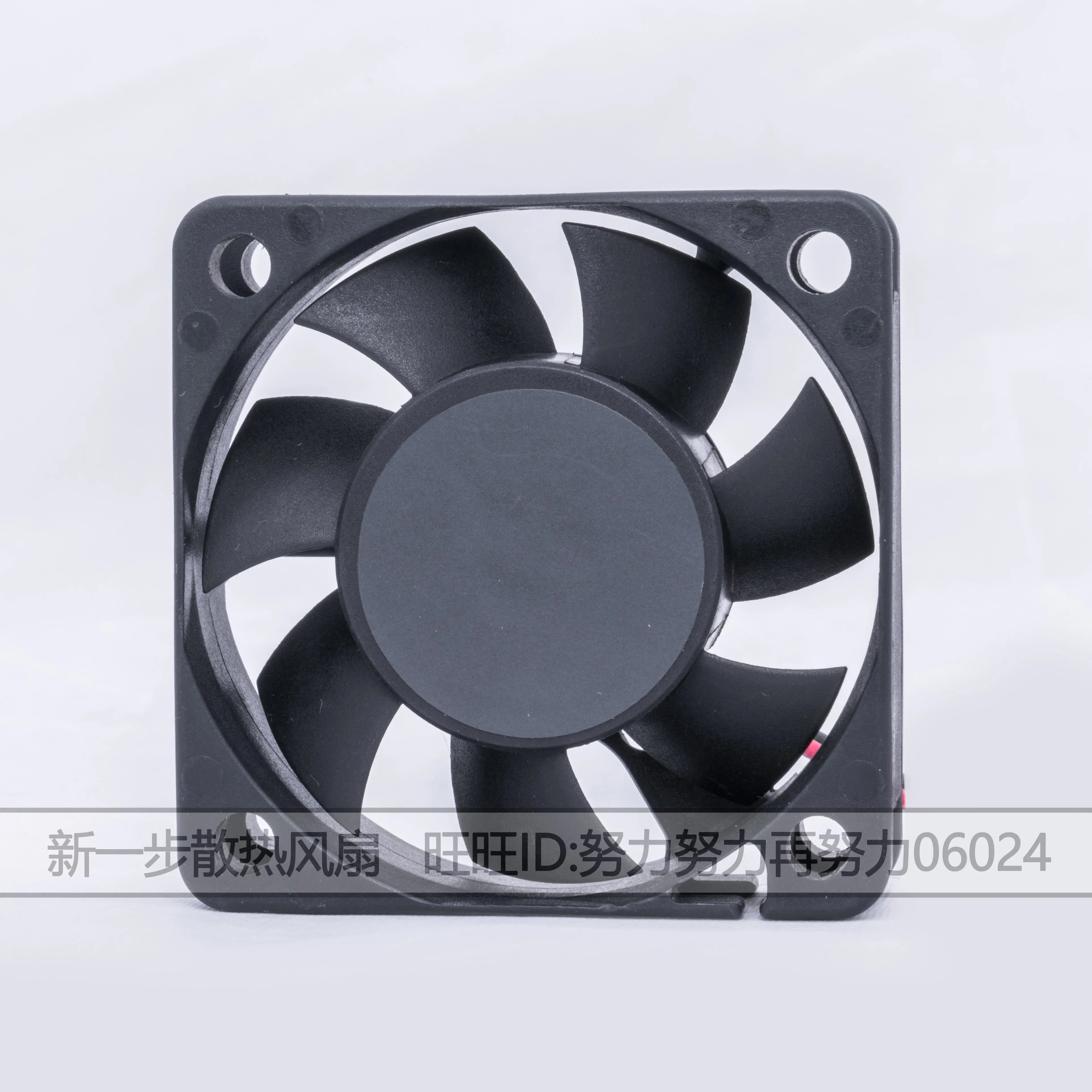 SUNON KD2405PHS2 DC 24V 1.9W 50x50x15mm 2-Wire Server Cooling Fan