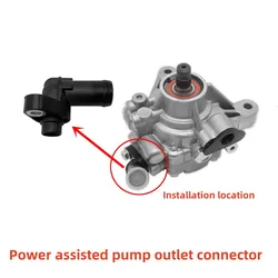 For Honda Accord Odyssey Civic CRV Power Steering Pump  Oil Pipe Interface Joint Pipe