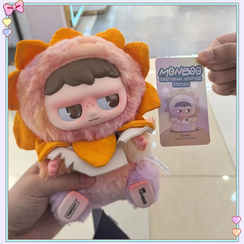 

Monboo эмоциональная метеостанция серии слепая коробка виниловая кукла загадочная коробка брелок кулон сумка-сюрприз игрушка подарки