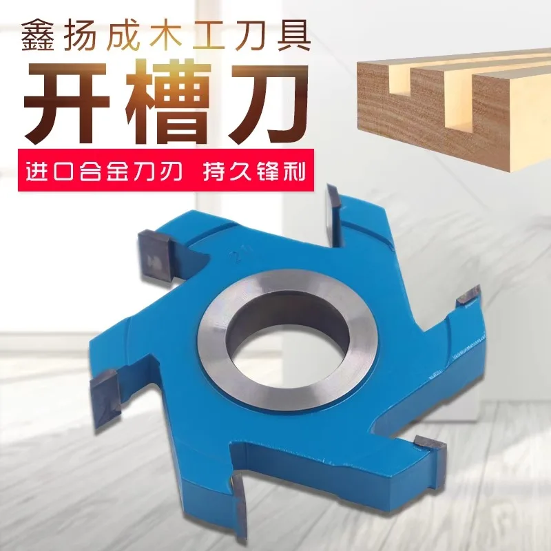 

Wood Cutting Tools, Alloy Slotting Knives, Combination Tenoning And Slotting Saws, Solid Wood Wire Slotting Knives, Six Blade Re