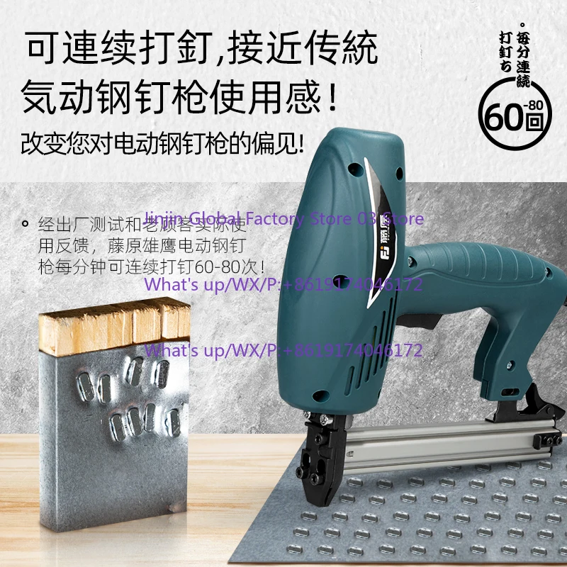 Electric steel gun nail gun st18 nail gun special concrete cement wall fixed line groove nailing artifact view 4