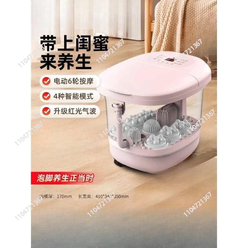 Pink Electric Foot Bath Tub Fully Automatic Heating Foot Washing Basin Massage Foot Soaking Bucket for Household Use