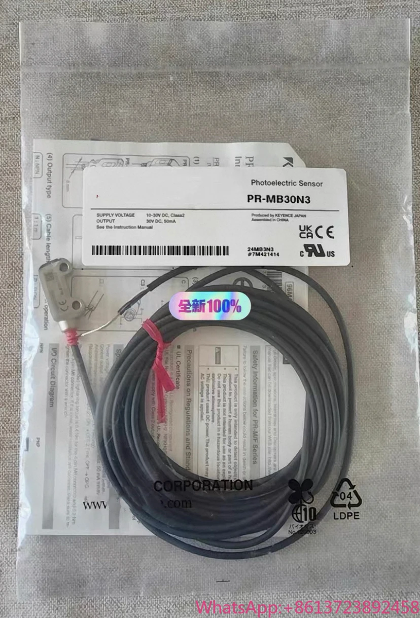 Nowy PR-MB30N3 dostępny od ręki