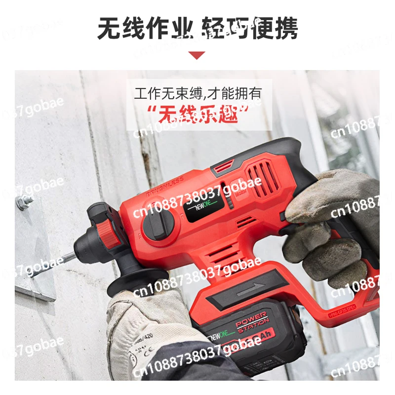 Brushless Rechargeable Electric Hammer Electric Pickaxe Light Multi-function Lithium Battery Impact Drill High Power