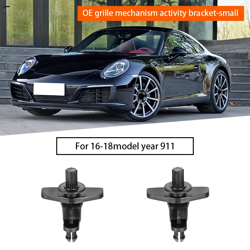 

Car Front Grille Mechanism Movable Support Small for Porsche 911.2 2016-2018 99150556701TM09 99150556801TM009