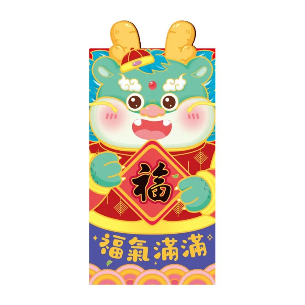 Luck Money Bag Red Envelope 2024 New Year Packet Dragon Pattern Money Bags Best Wishes Blessing Bag Celebration Party