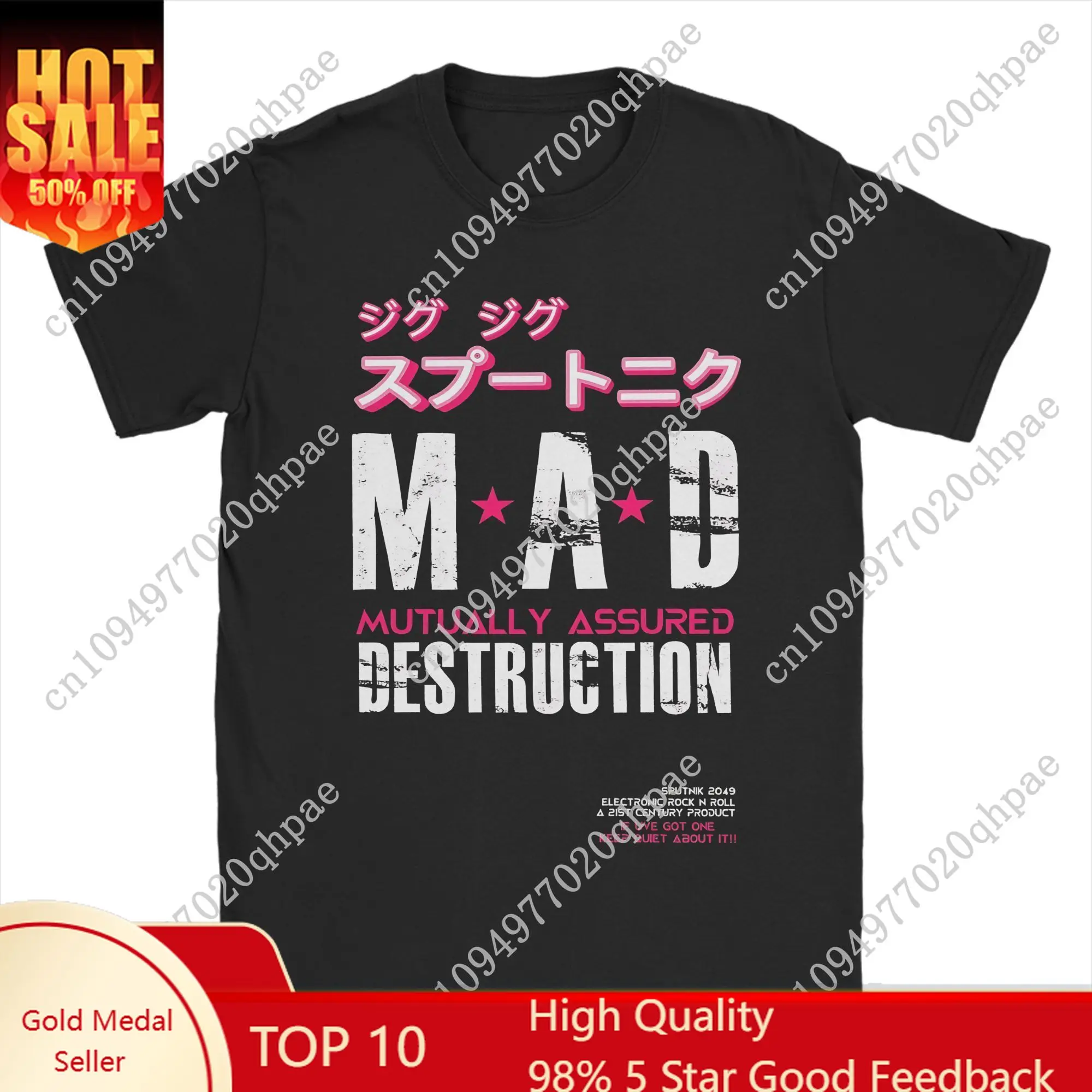 

Men Sigue Sigue Sputnik Japanese T Shirts Electronic Rock N Roll Tops Vintage Short Sleeve Crew Neck Tees Plus Size T-Shirts