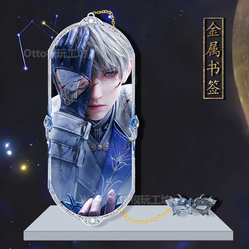 Love and Deepspace Rafayel Xavier Sylus Cosplay Hollow Metal Bookmark Reminiscence Label Delicacy Gift Creativity Decorate Anime