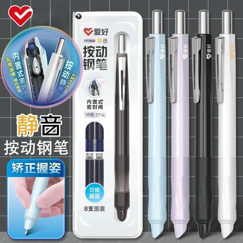 

Aihao FP3890 Creative 4colors Mute Press Fountain Pen Student Stationery Practice Writing Gifts Box With 8pcs Ink Cartridges