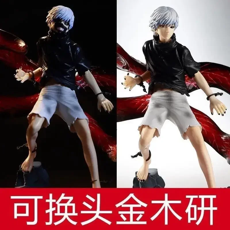 New Tokyo Ghoul Kaneki Ken 21cm action figure Mask Model Doll Anime Two Heads Ornament Cool Fight Gift Toy White Hair collect