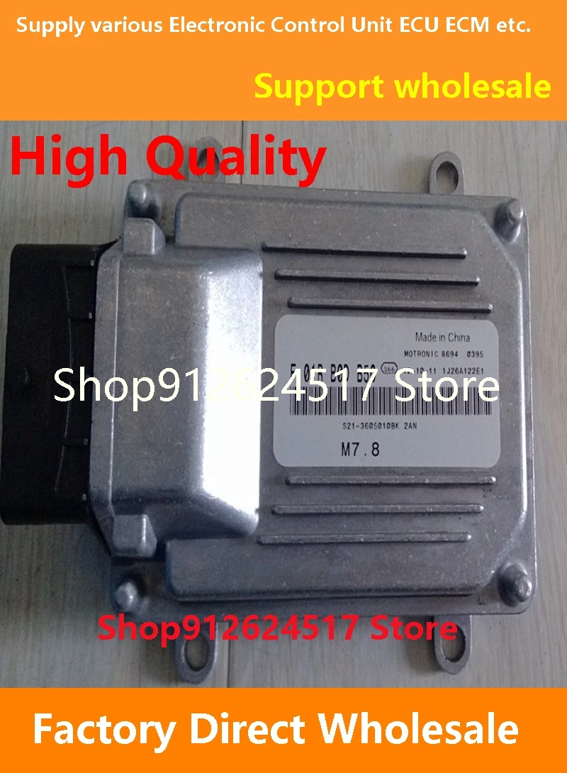 M7 ECU وحدة تحكم إلكترونية ECM F01RB0D610 S18-3605010BC/F01R00D610For Chery QQ/Riich Car F01RB0DB50 S21-3605010BK/F01R00DB50 #3