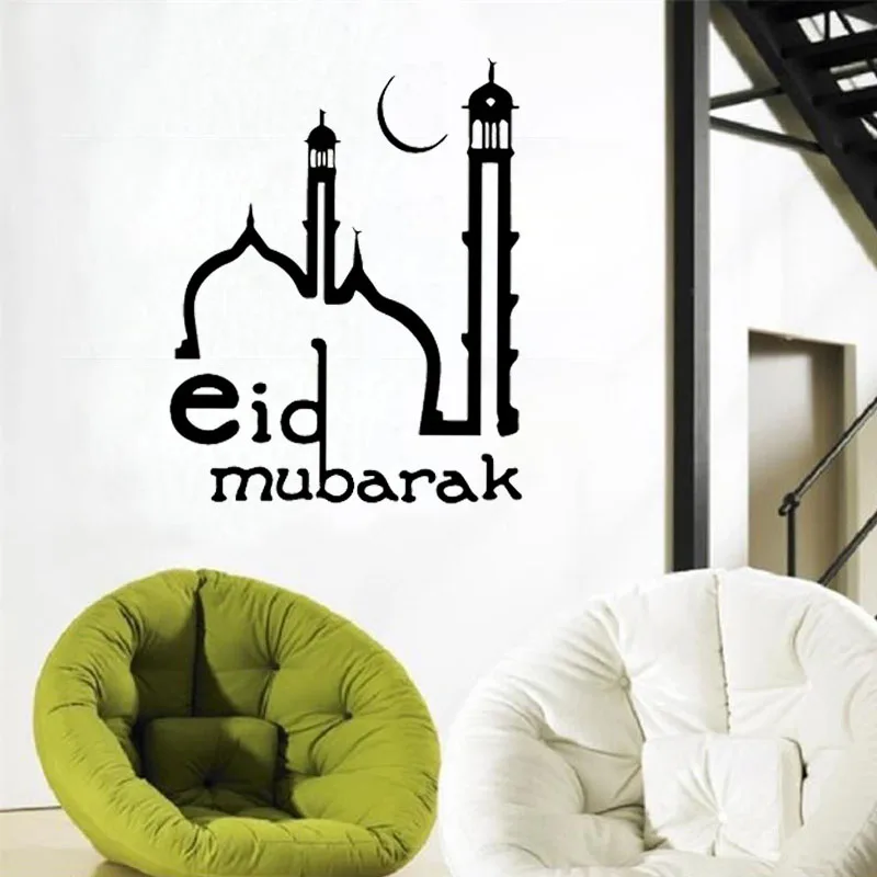 Creative Islamic Eid Mubarak Muslim Wall Sticker Living Room Bedroom Wall Decals Home Decor Wall Art Murals Decoration