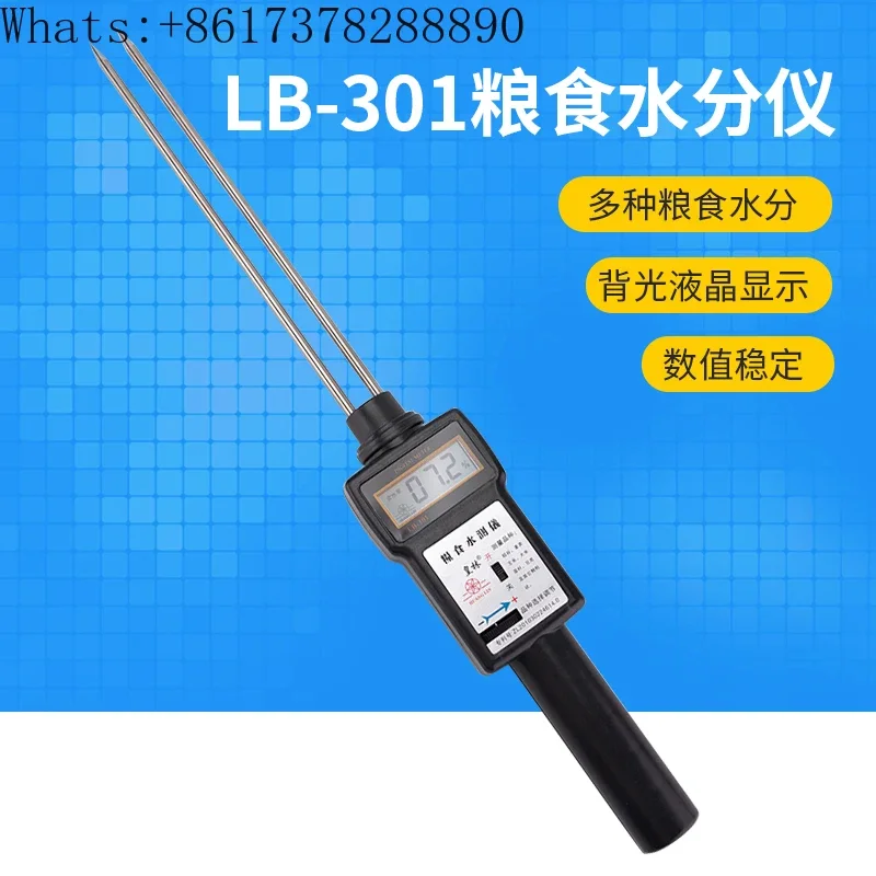 

LB-301Grain Moisture Measuring Instrument - Determination of Moisture Content in Wheat and Corn - Moisture Content Test for Rice