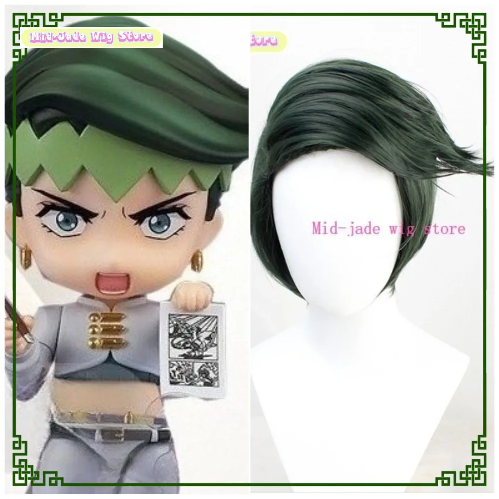 

Mid-jade Wig Store Bizarre Adventure: Rohan Kishibe Role Playing WigAnime Game Role-playing Halloween Party Synthetic Wig