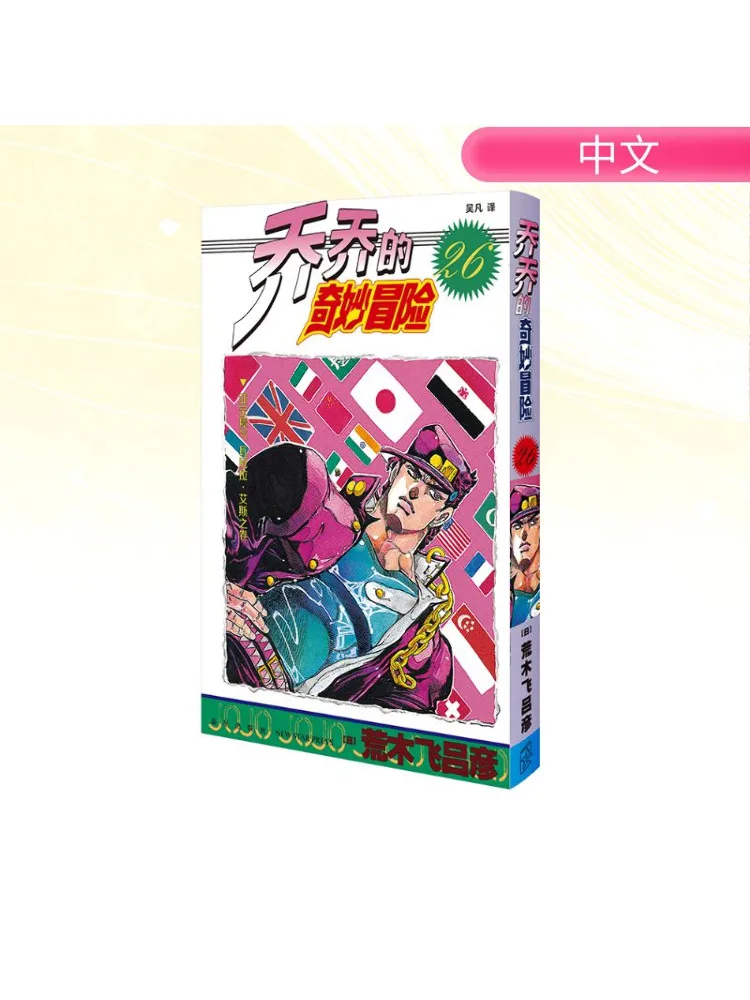 

Book-Winshare 26, недействитель азии, том ванильного тома Азии