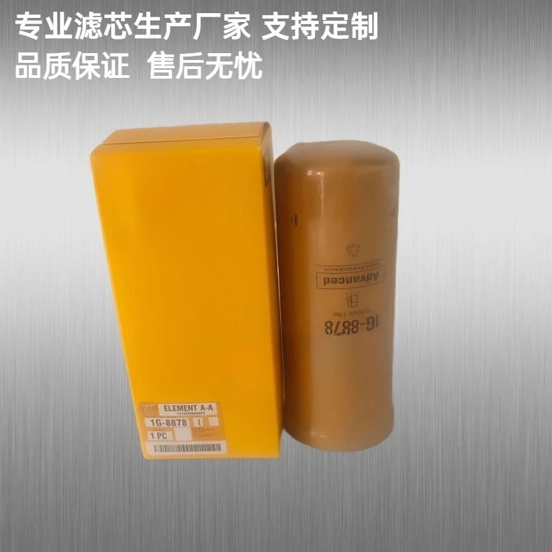 9T-0973 oil filter element 9T0973 generator set hydraulic