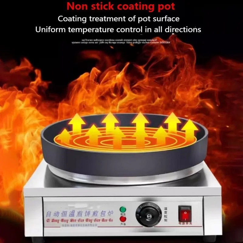 Commercial Frying Bun Potsticker Pan Electric Deep Pan Fully Automatic Pancake Fryer Frying Oven Canteens Fried Dumpling Machine