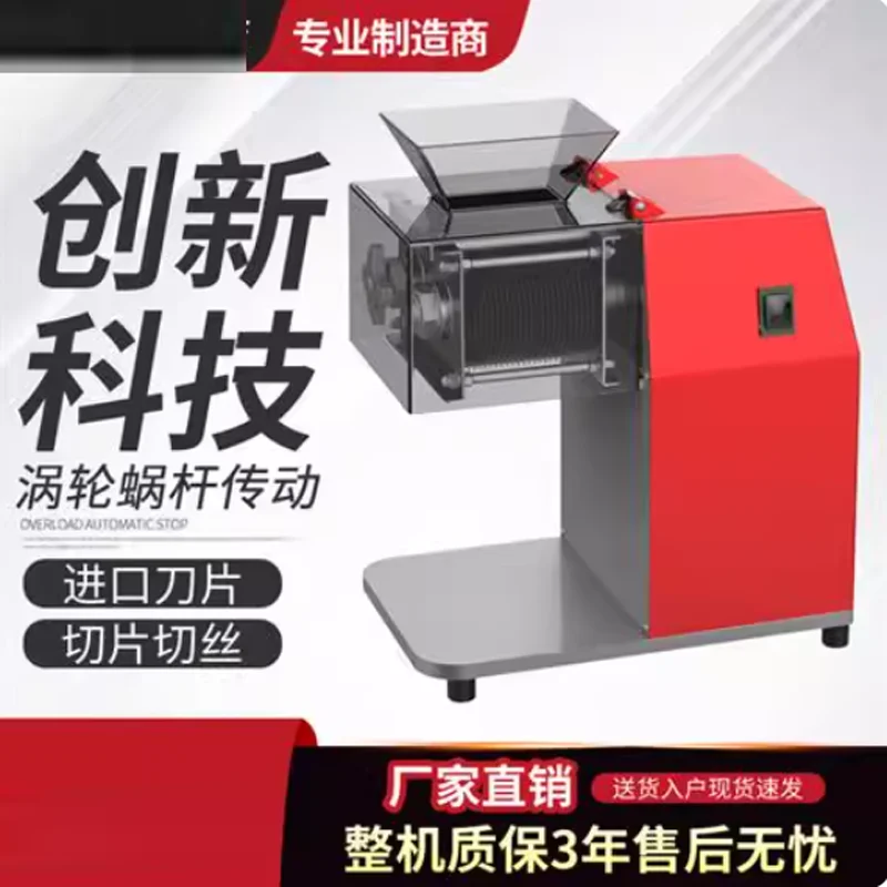 Electric Slicer Mea…