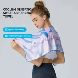 Cold Sensation Towel Absorbs Sweat Quickly Dries And Has A Portable Fitness Ice Sensation Towel Sports Sweat Wiping Towel