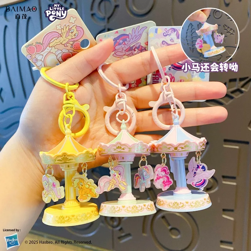My Little Pony Carousel Keychain Rotating Pony Anine Figure Rainbow Dash Twilight Sparkle Doll Pendant Toys Gifts
